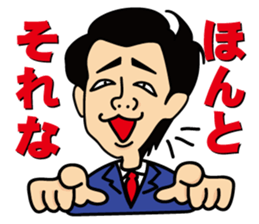 satossy staff sticker #2890789