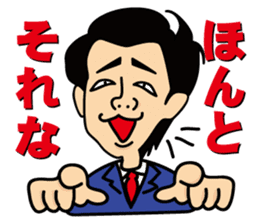 satossy staff sticker #2890789