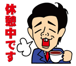 satossy staff sticker #2890791