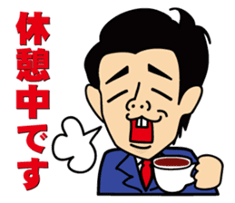 satossy staff sticker #2890791