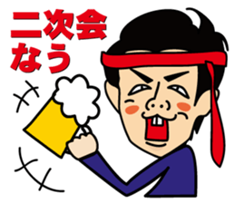 satossy staff sticker #2890792