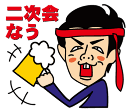 satossy staff sticker #2890792