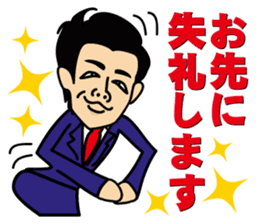 satossy staff sticker #2890794