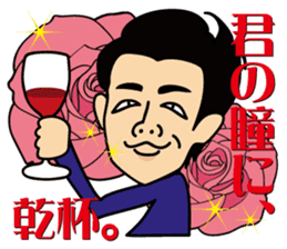 satossy staff sticker #2890795