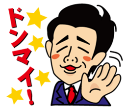 satossy staff sticker #2890796