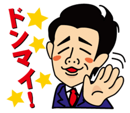 satossy staff sticker #2890796