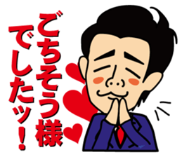 satossy staff sticker #2890797