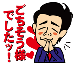 satossy staff sticker #2890797