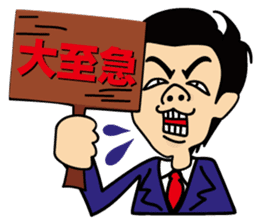 satossy staff sticker #2890798