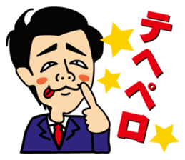 satossy staff sticker #2890799