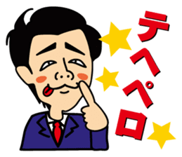 satossy staff sticker #2890799