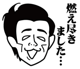 satossy staff sticker #2890801