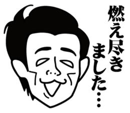 satossy staff sticker #2890801