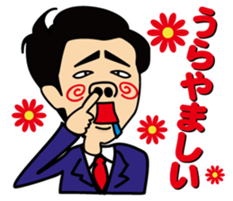 satossy staff sticker #2890804