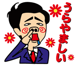 satossy staff sticker #2890804