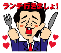 satossy staff sticker #2890805