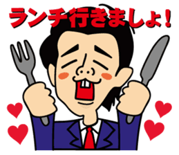 satossy staff sticker #2890805