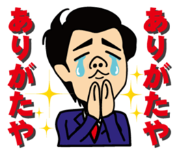 satossy staff sticker #2890810