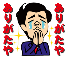 satossy staff sticker #2890810