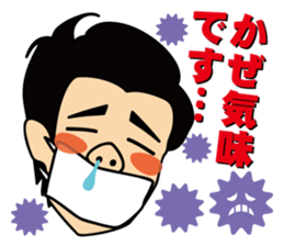 satossy staff sticker #2890811