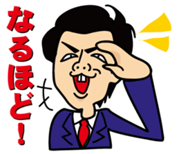 satossy staff sticker #2890814