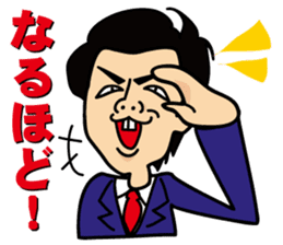 satossy staff sticker #2890814