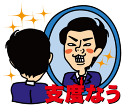satossy staff sticker #2890816