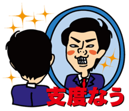 satossy staff sticker #2890816