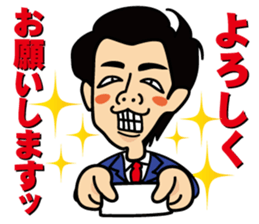 satossy staff sticker #2890817