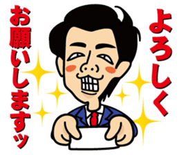 satossy staff sticker #2890817