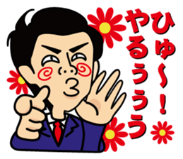 satossy staff sticker #2890818