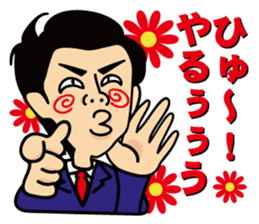 satossy staff sticker #2890818