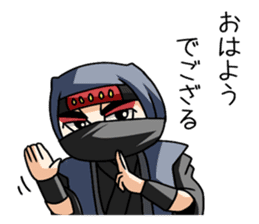 Ninja themepark Hizenyumekaidou sticker #2891123