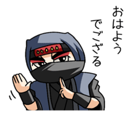 Ninja themepark Hizenyumekaidou sticker #2891123