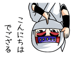 Ninja themepark Hizenyumekaidou sticker #2891124