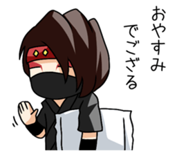 Ninja themepark Hizenyumekaidou sticker #2891125