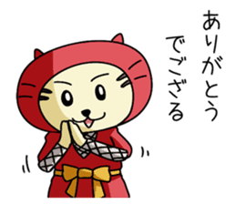 Ninja themepark Hizenyumekaidou sticker #2891126