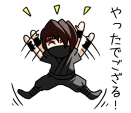 Ninja themepark Hizenyumekaidou sticker #2891128