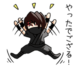 Ninja themepark Hizenyumekaidou sticker #2891128