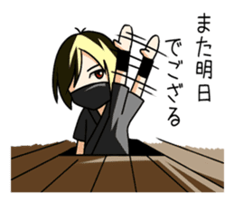 Ninja themepark Hizenyumekaidou sticker #2891131