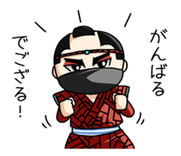 Ninja themepark Hizenyumekaidou sticker #2891132