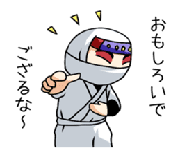 Ninja themepark Hizenyumekaidou sticker #2891133