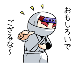 Ninja themepark Hizenyumekaidou sticker #2891133