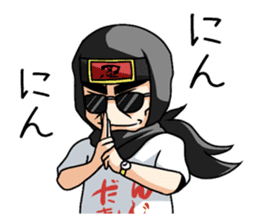 Ninja themepark Hizenyumekaidou sticker #2891135