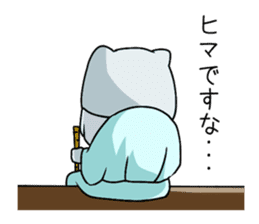 Ninja themepark Hizenyumekaidou sticker #2891137