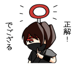 Ninja themepark Hizenyumekaidou sticker #2891138
