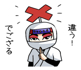 Ninja themepark Hizenyumekaidou sticker #2891139