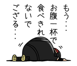 Ninja themepark Hizenyumekaidou sticker #2891141