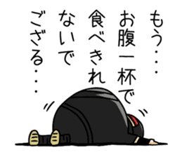 Ninja themepark Hizenyumekaidou sticker #2891141