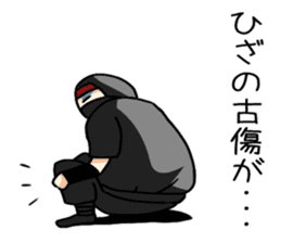 Ninja themepark Hizenyumekaidou sticker #2891142